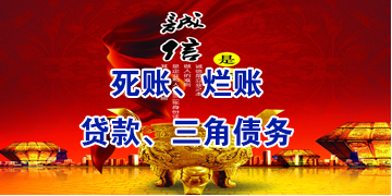 庄浪要债公司